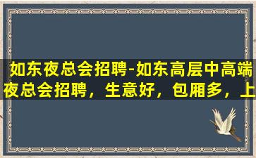 毕节酒吧招聘